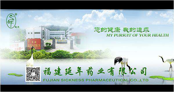 福建省商务厅领导和医药行业协会领导在福建展厅米兰app·官方端入口官网-米兰(中国)药业展台观摩、调研、助力企业发展