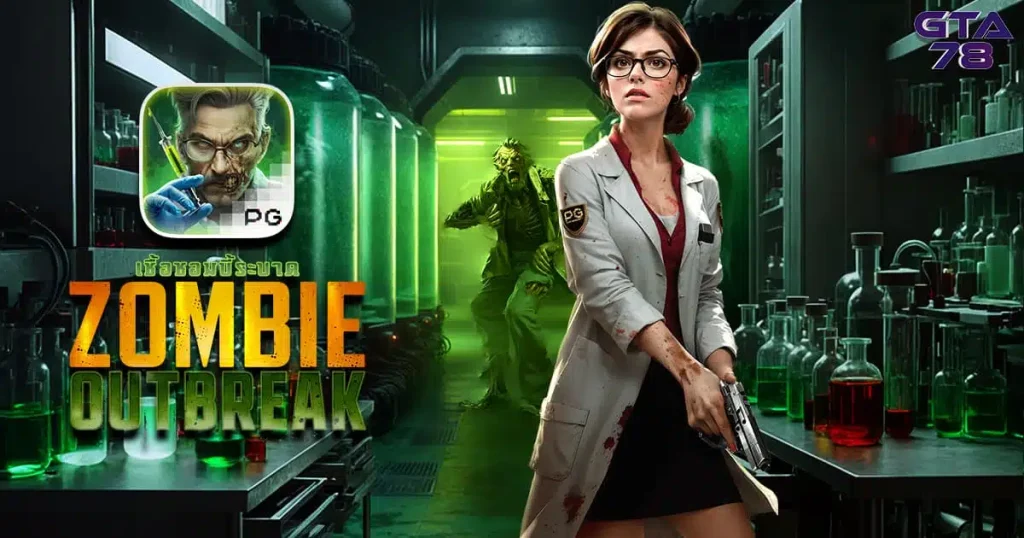 TIPS LENGKAP GACOR MAIN DI GAME ZOMBIE OUTBREAK
